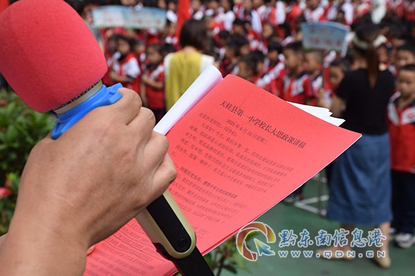 �����h��һС�W(xu��)У�L��˼���n�F(xi��n)��