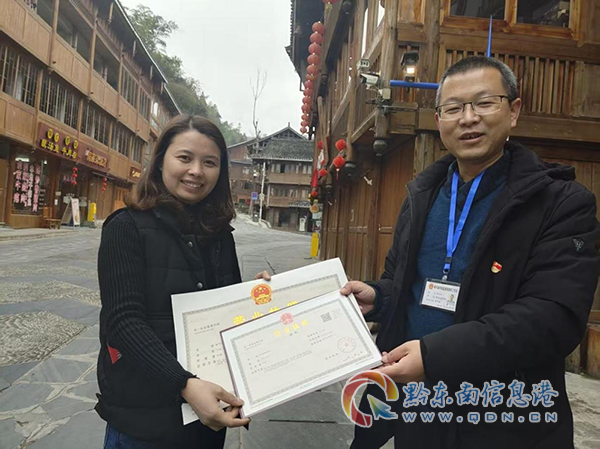 ��ƽ�h����Ժ�P�������˰l�ň��а��ʾ