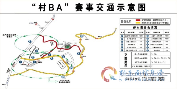 �P(gu��n)���F��ʡ���Čá������l(xi��ng)�塱�@��(li��n)ِ���Qِ����ɽ���������g���_�P�l(xi��ng)���ֵ�·��ʩ��ͨ���Ƶ�ͨ��